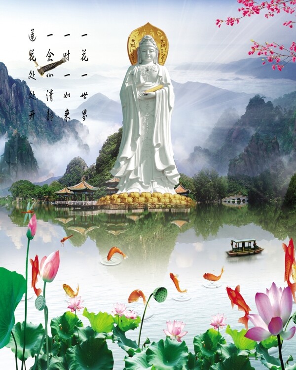 蓮花背景