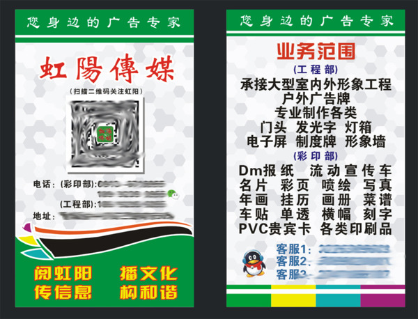 名片