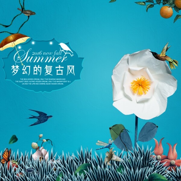 夢幻直通車圖