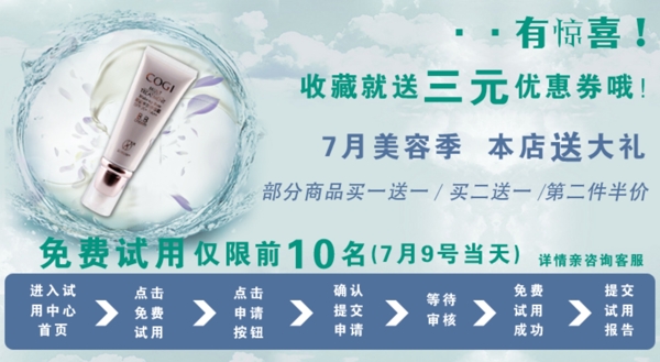 活動海報