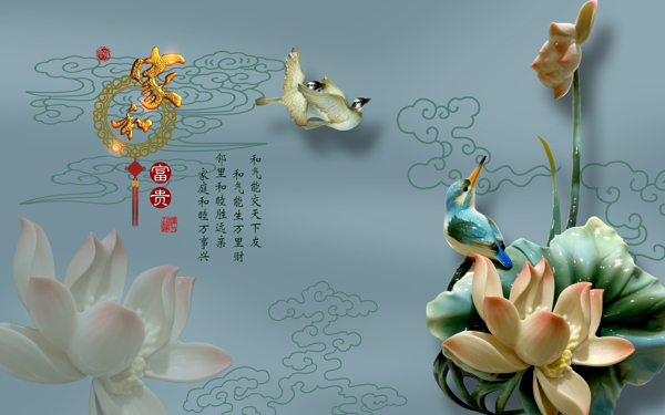 荷花装饰背景墙