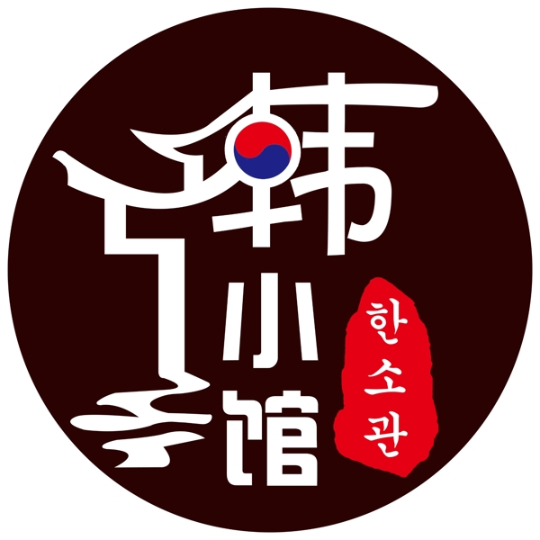 韓食