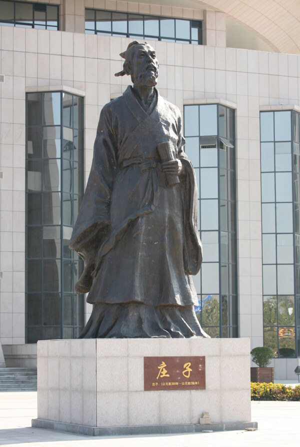 莊子像圖片