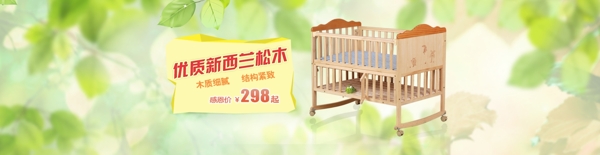 店鋪設(shè)計