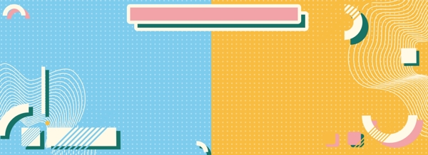 黃藍色分割活潑趣味孟菲斯藝術(shù)banner