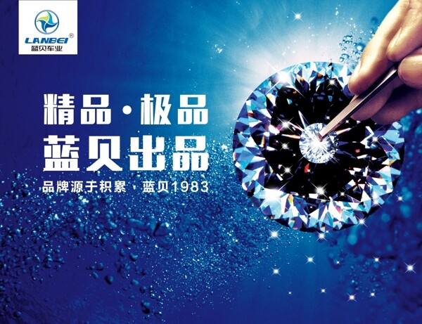 形象墻廣告圖片