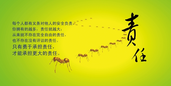 企業(yè)文化責任