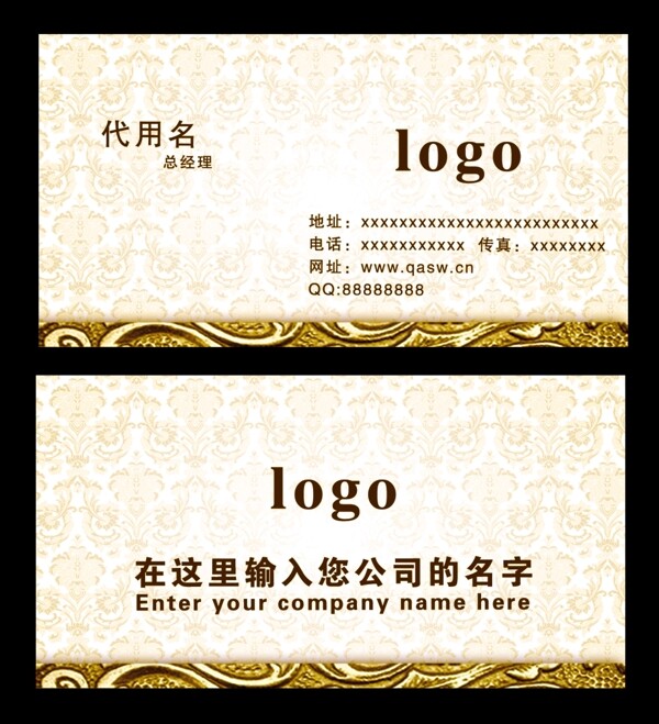 高檔名片