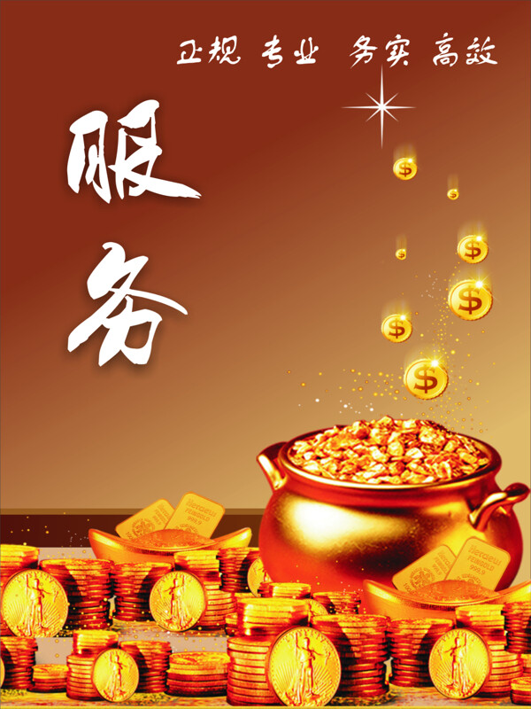 企業(yè)文化