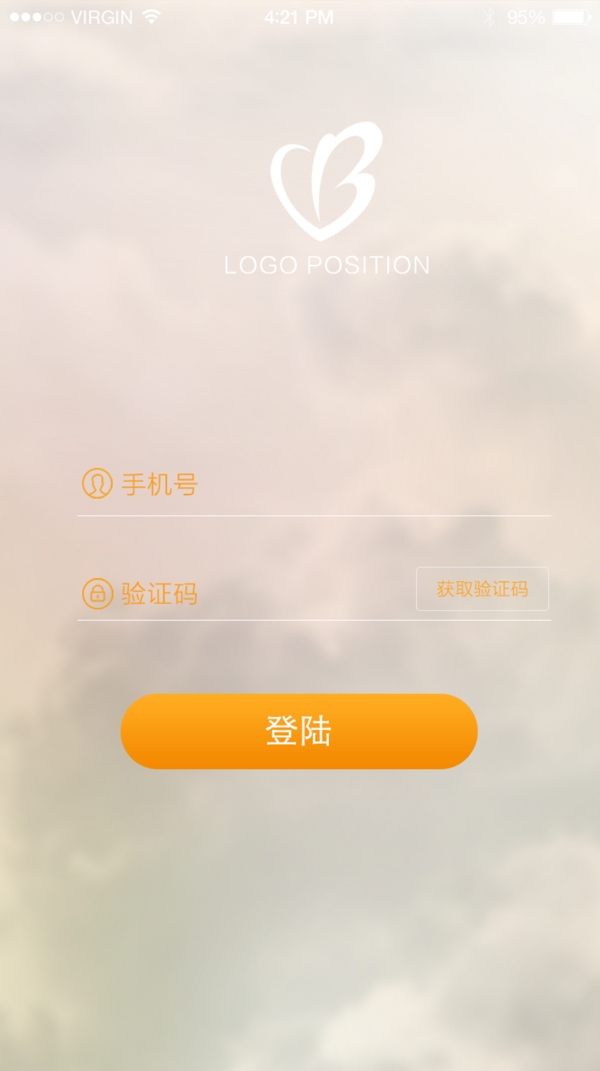 手機app登錄界面