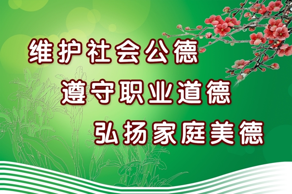 創(chuàng)建文明城市圖片
