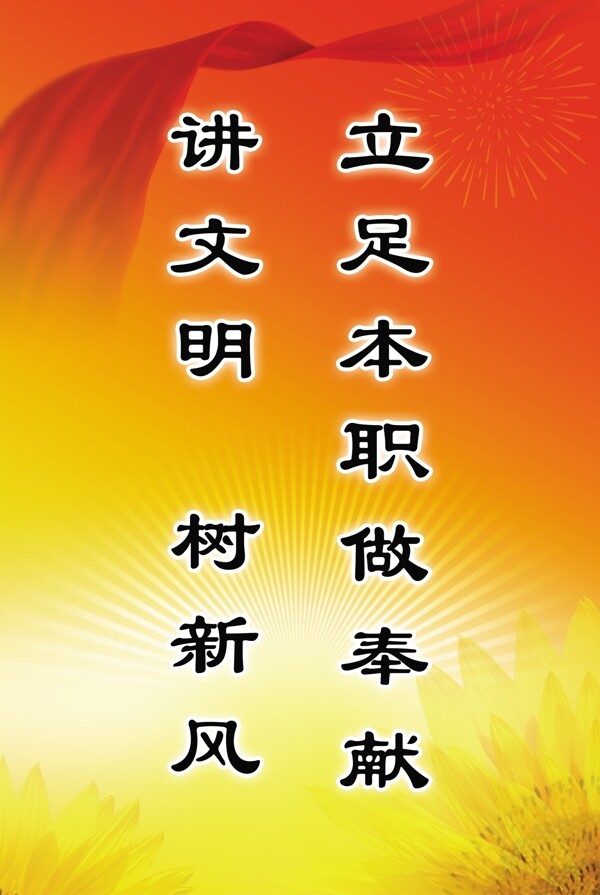 黨建制度圖片