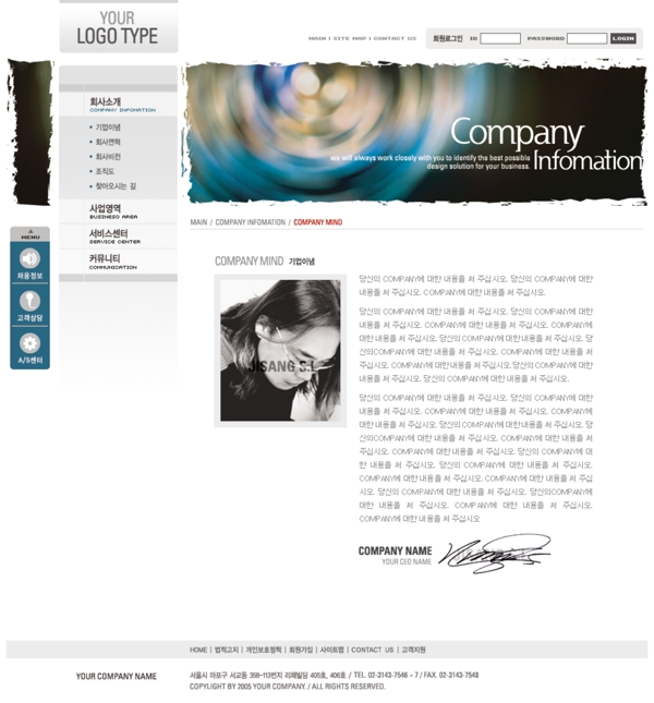 韩国网页模板2图片