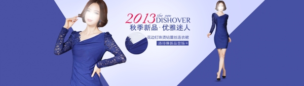 女裝廣告