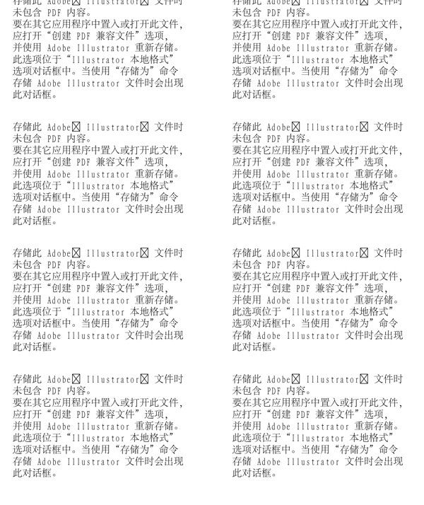 漫畫兒童卡通兒童矢量AI格式1385