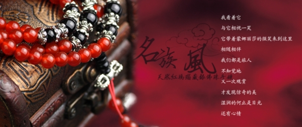 淘寶促銷海報