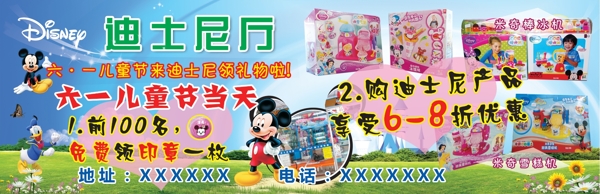 迪士尼圖片