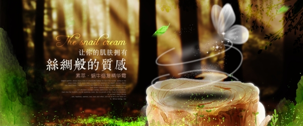 淘寶banner圖輪播圖