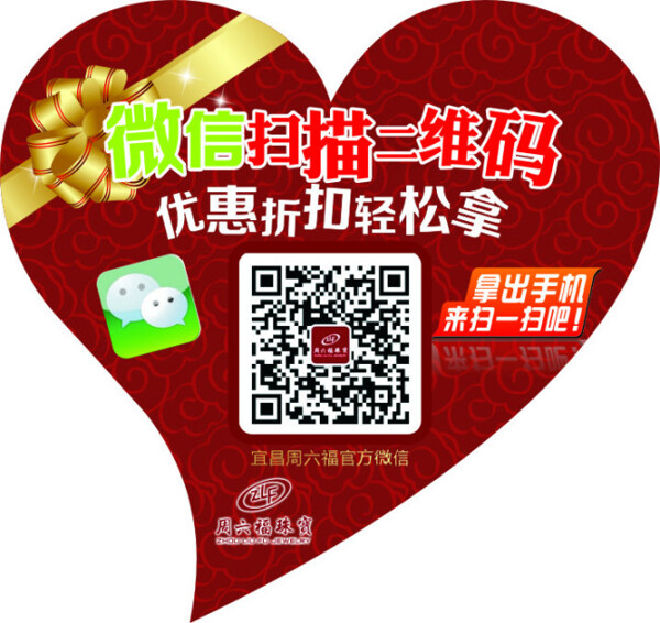 微信