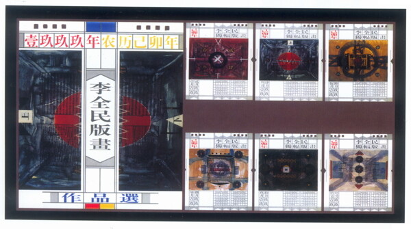 書籍系列封面