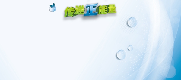 企業(yè)文化宣傳