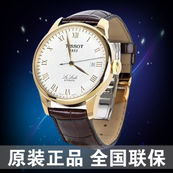 淘寶主圖