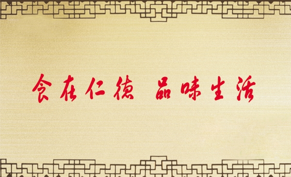 訂餐卡圖片