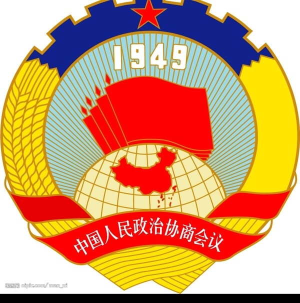 超精细政协徽图片
