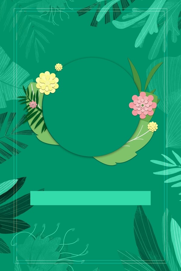 绿色热带植物装饰背景