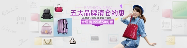 女包海報(bào)