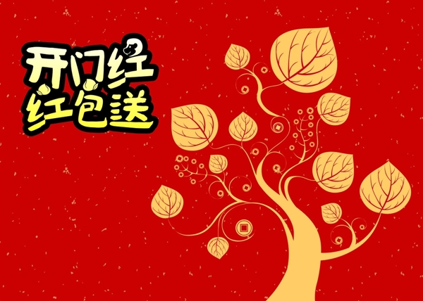 簽名墻