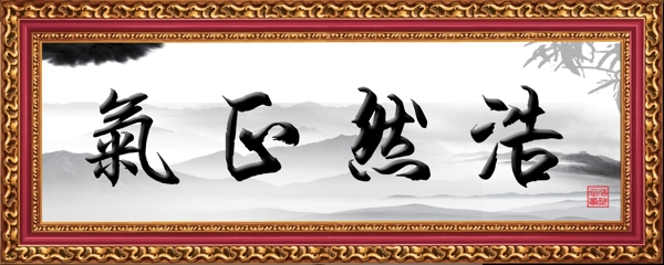 牌匾系列