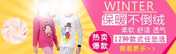 淘寶海報設計