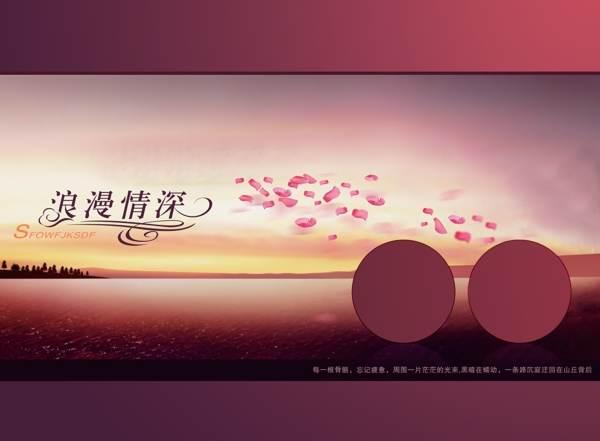 相冊模板圖片