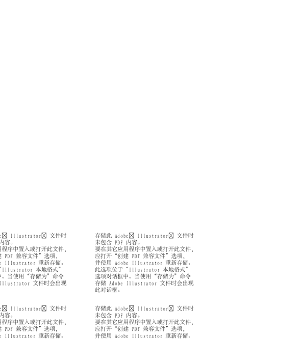 漫畫兒童卡通兒童矢量AI格式0876