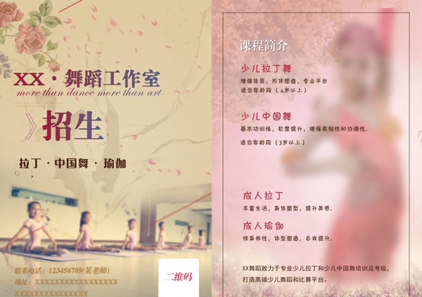 拉丁