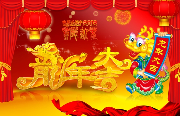 過(guò)年