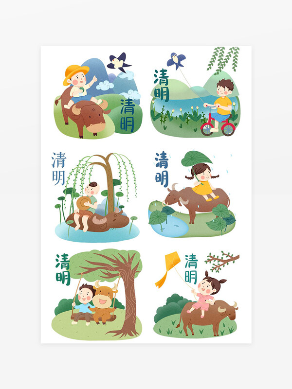卡通可愛手繪風(fēng)清明節(jié)插圖元素