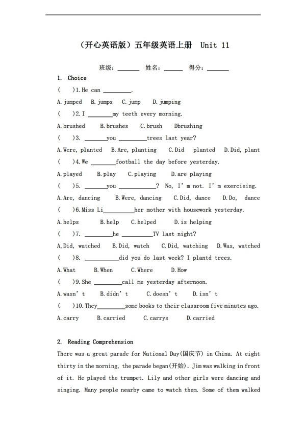 五年級(jí)上英語(yǔ)上冊(cè)Unit11