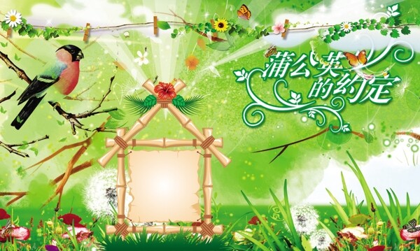 相冊(cè)模板圖片
