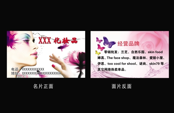 名片圖片