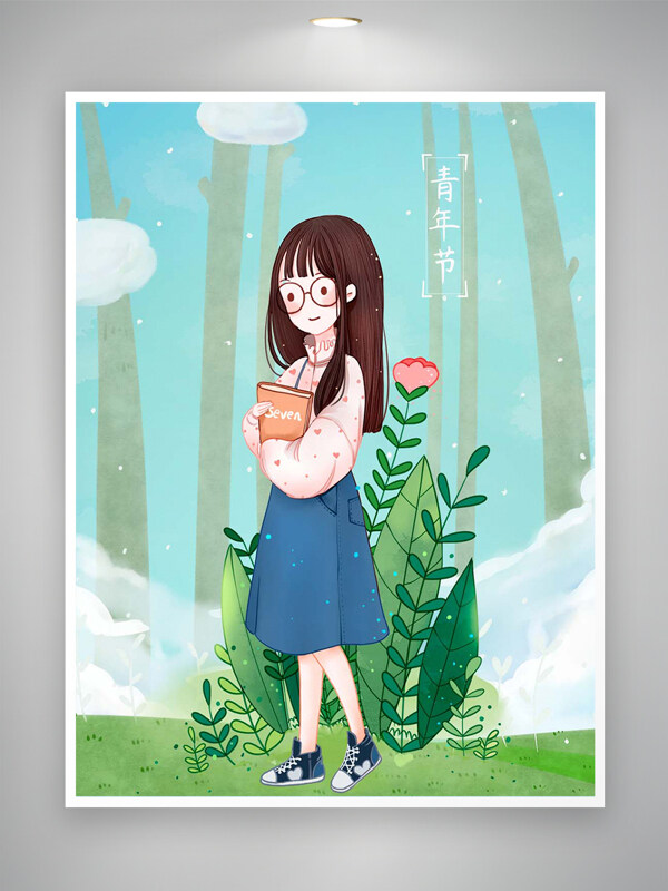 青年節(jié)宣傳卡通可愛女孩清新手繪插畫