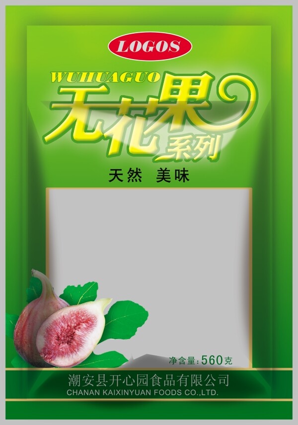 無花果包裝圖片