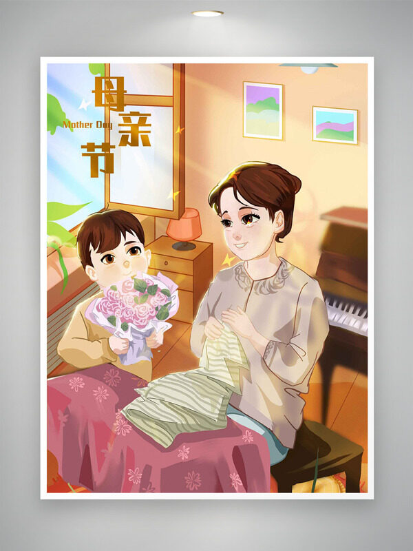 手捧鮮花送給媽媽插畫鋼琴元素溫馨母親節(jié)海報(bào)