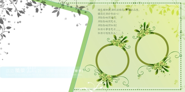 寶寶藝術(shù)照模板寶寶照片模板圖片