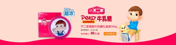 淘寶海報(bào)圖片