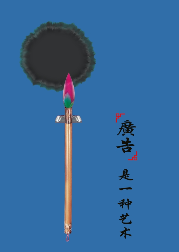 創(chuàng)意圖片