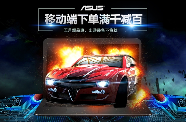 筆記本電腦banner圖海報圖