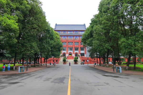 四川大學(xué)圖片