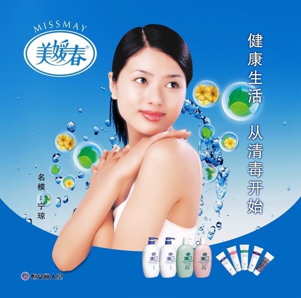 女人沐浴底圖圖片